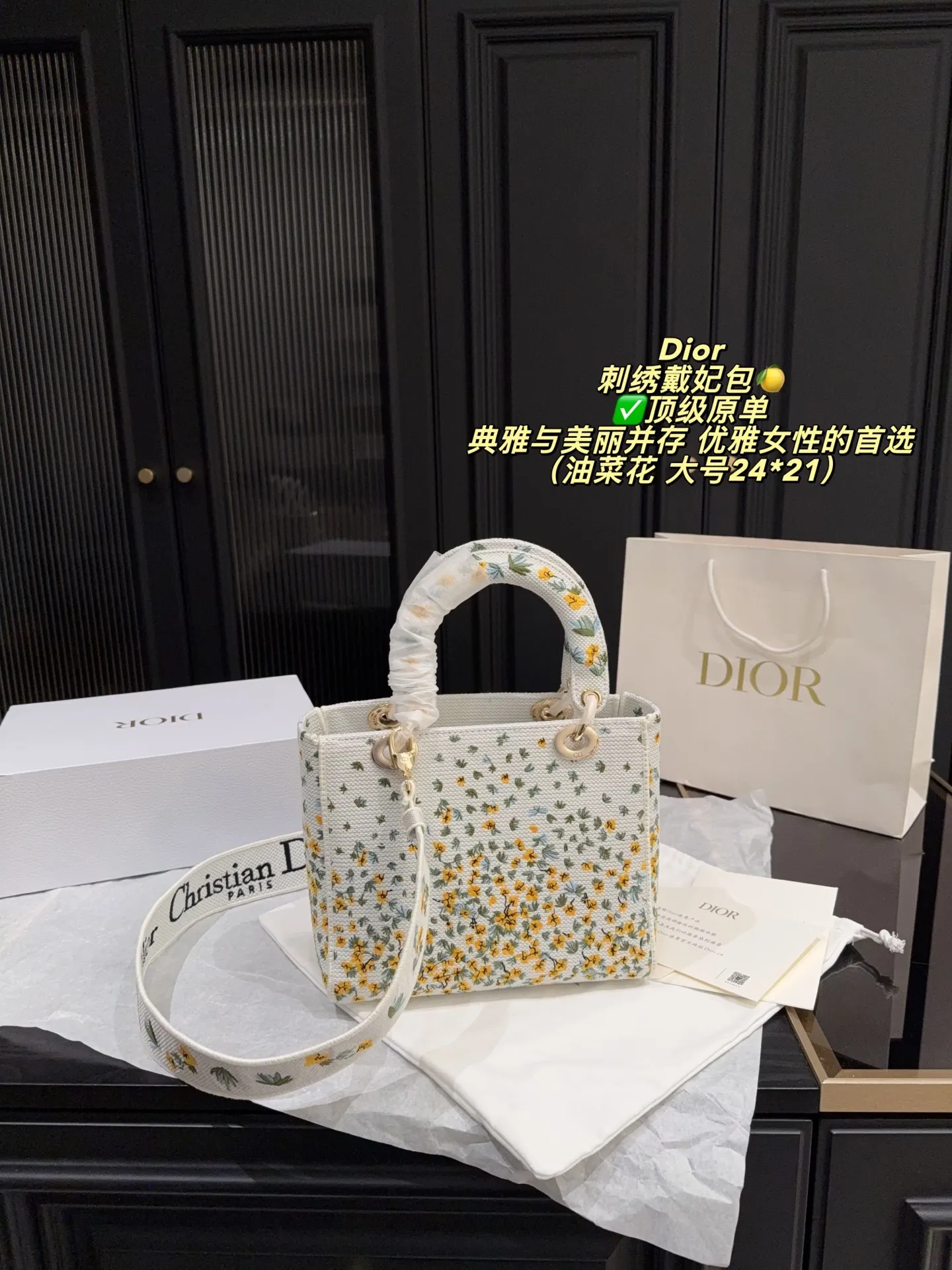 Dior 1:1 premium Lady D-Lite bag with yellow floral embroidery and wide strap in Small and Medium sizes - xiashuluxe
