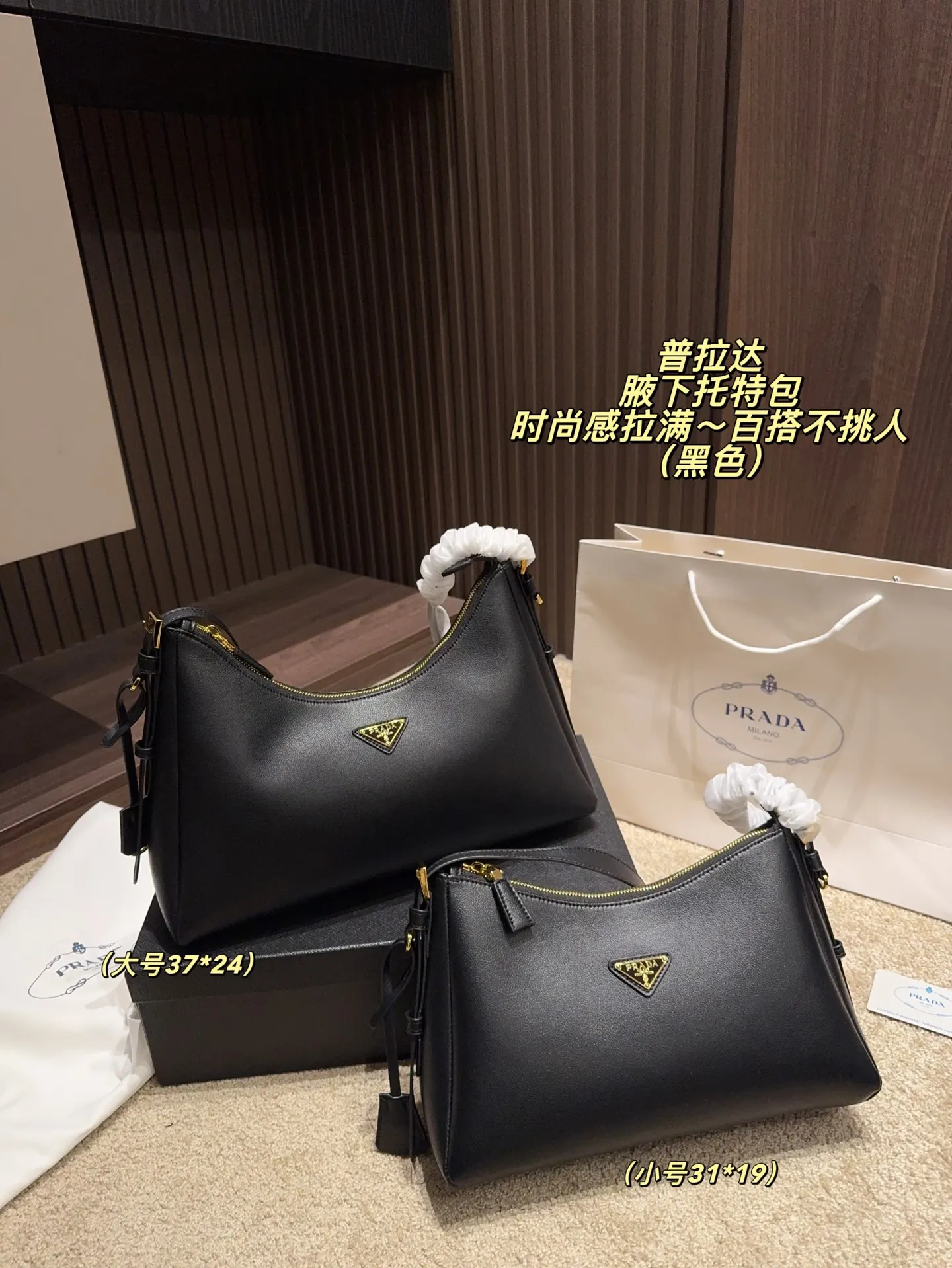 Prada 1:1 premium Arqu&eacute; leather shoulder bag in black with triangle logo and original boutique shopping bag - xiashuluxe