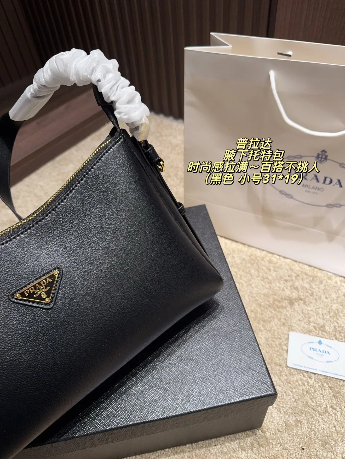 Prada 1:1 premium Arqu&eacute; leather shoulder bag in black with triangle logo and original boutique shopping bag - xiashuluxe