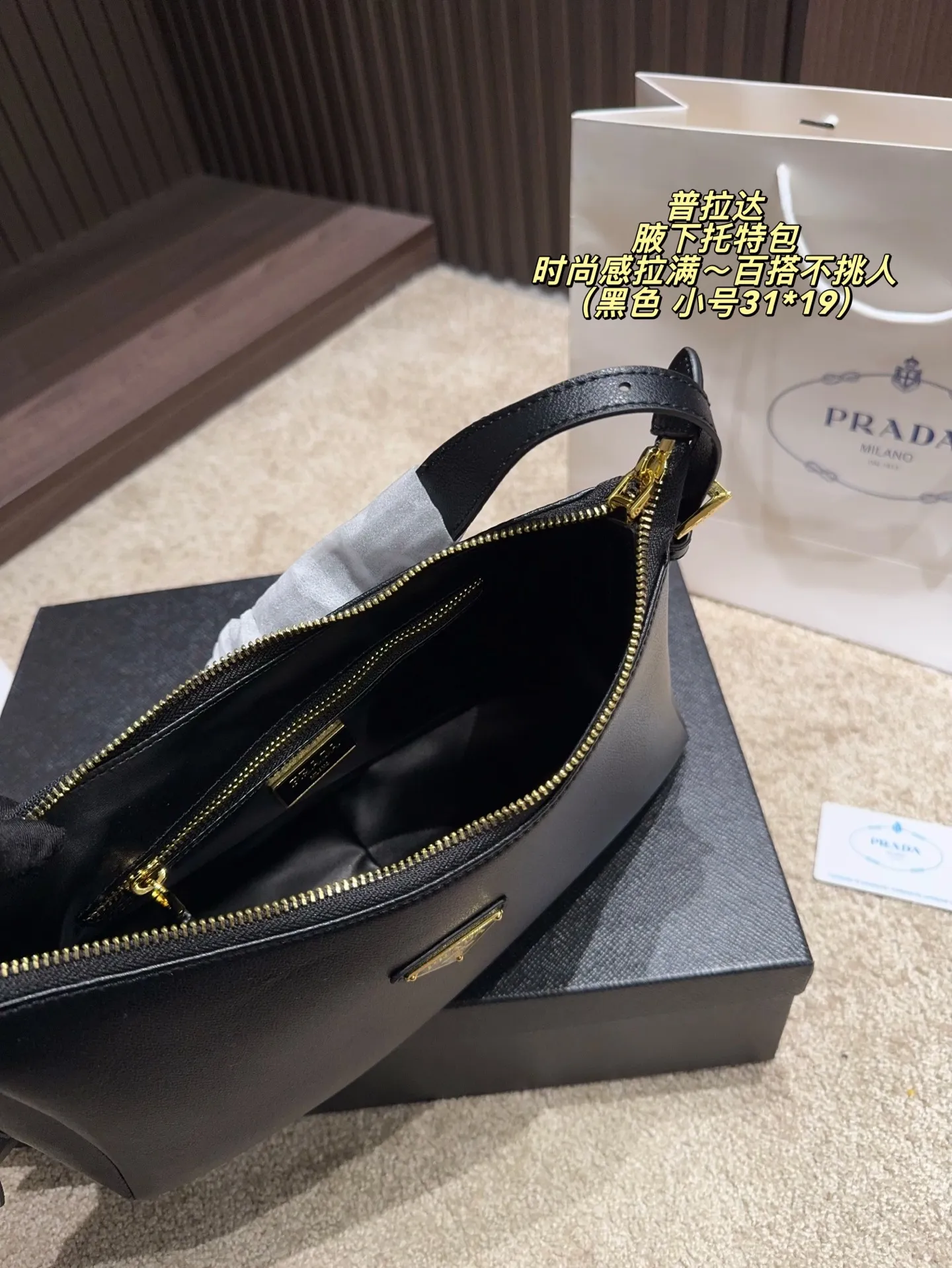 Prada 1:1 premium Arqué leather shoulder bag in black with triangle logo and original boutique shopping bag - xiashuluxe