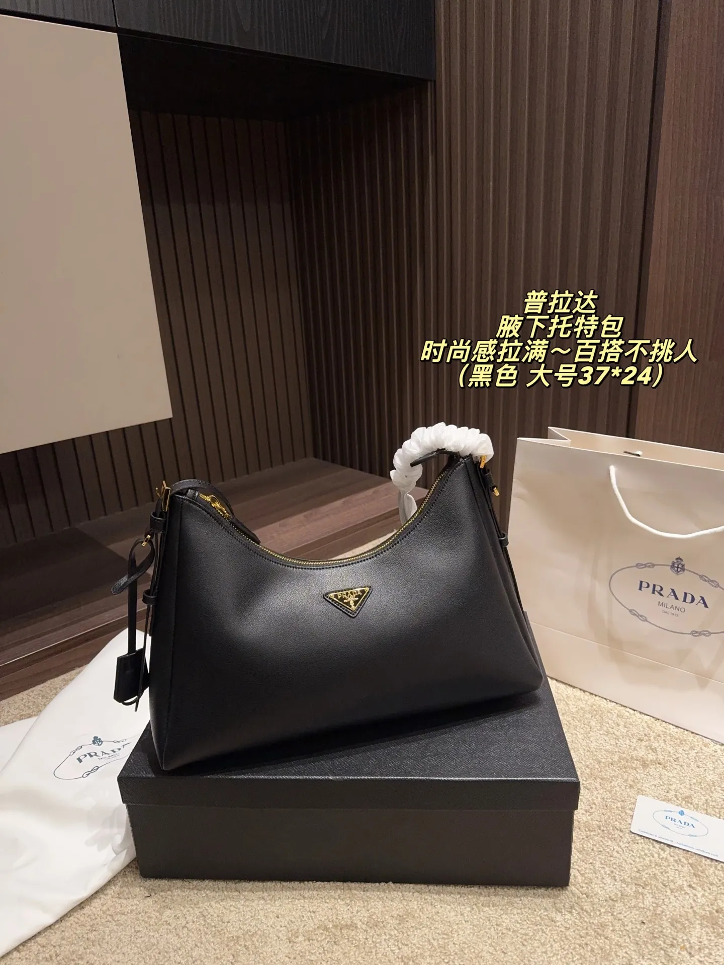 Prada 1:1 premium Arqué leather shoulder bag in black with triangle logo and original boutique shopping bag - xiashuluxe