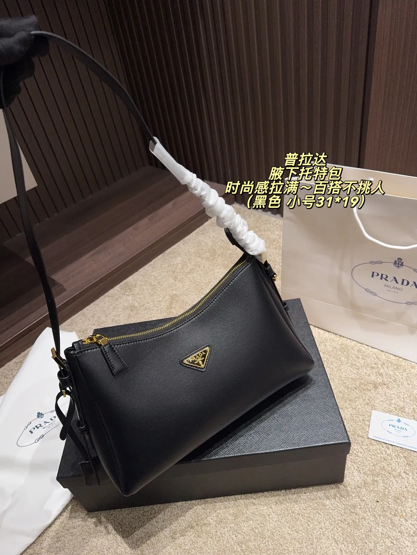 Prada 1:1 premium Arqu&eacute; leather shoulder bag in black with triangle logo and original boutique shopping bag - xiashuluxe