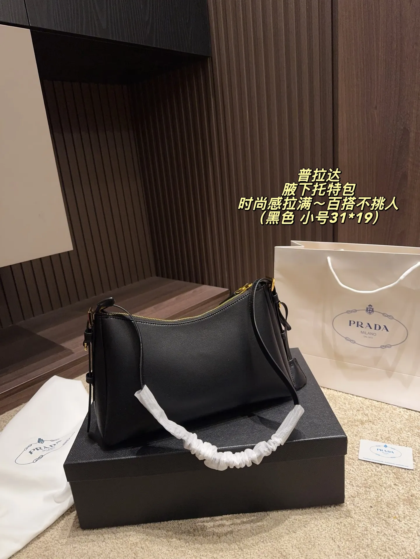 Prada 1:1 premium Arqu&eacute; leather shoulder bag in black with triangle logo and original boutique shopping bag - xiashuluxe