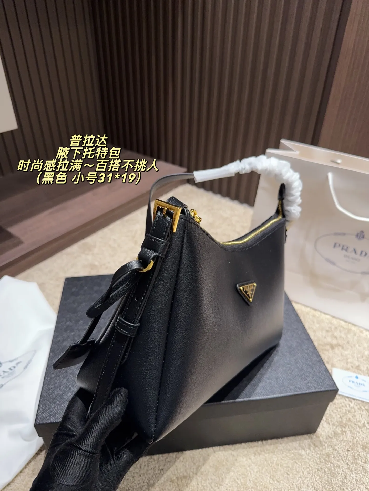 Prada 1:1 premium Arqué leather shoulder bag in black with triangle logo and original boutique shopping bag - xiashuluxe