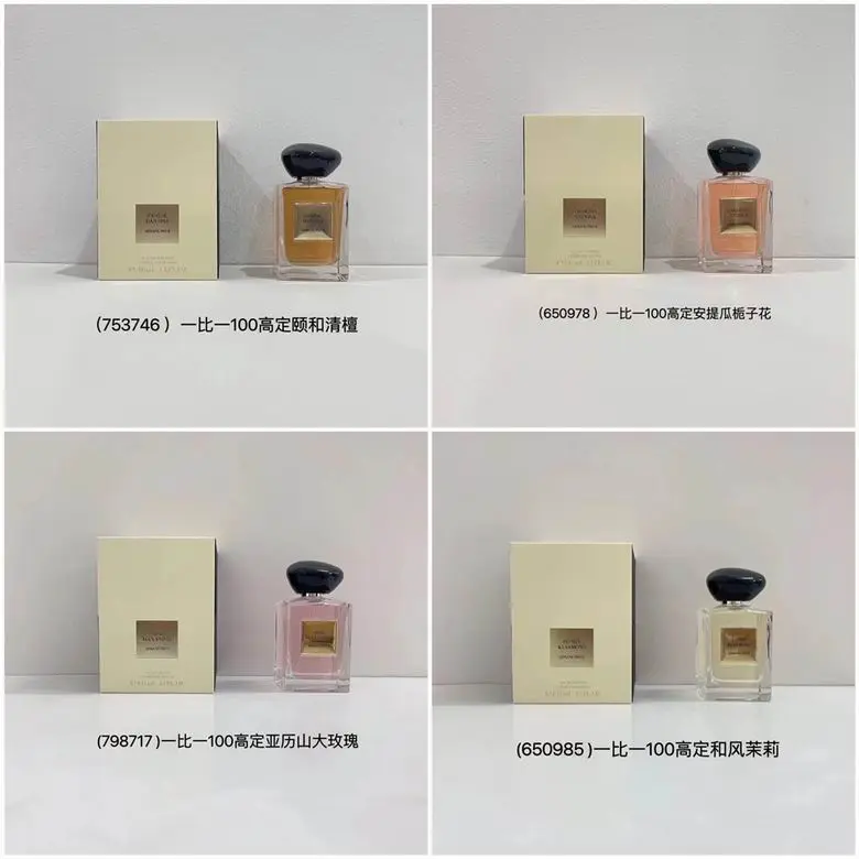 Armani 100ml (1)