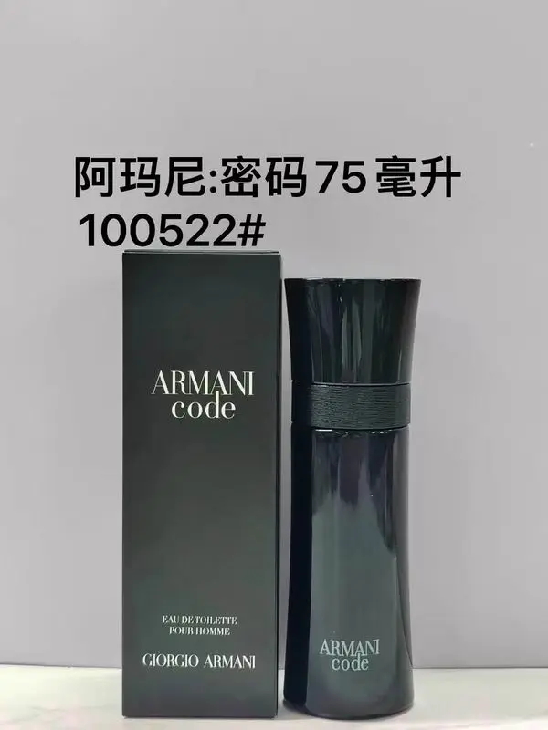 Armani woman 75ml