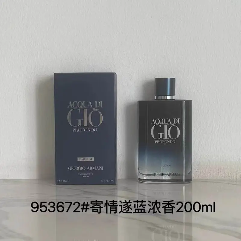 Armani 200ml (2)