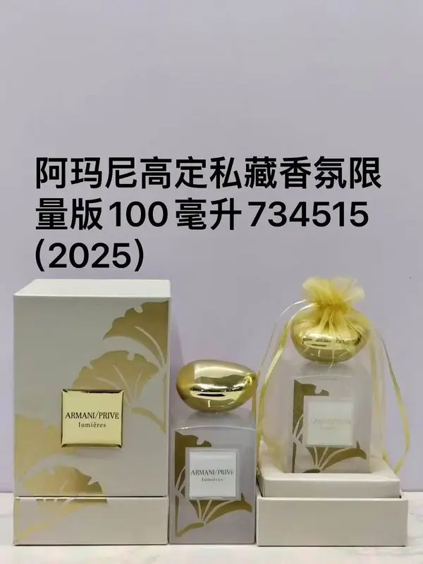 Armani 100ml