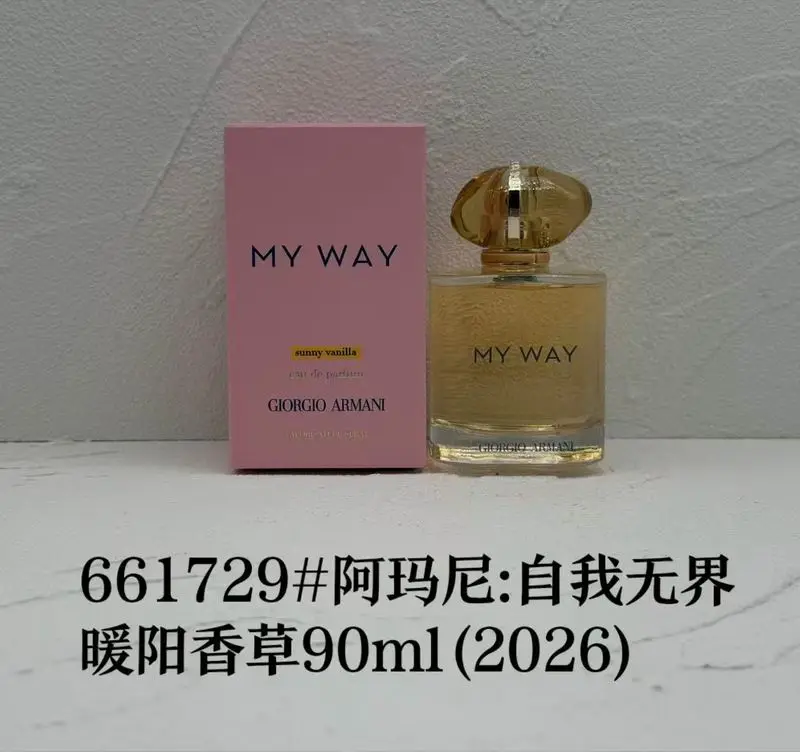 Armani 90ml