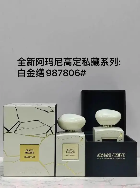 Armani Perfume 100ml