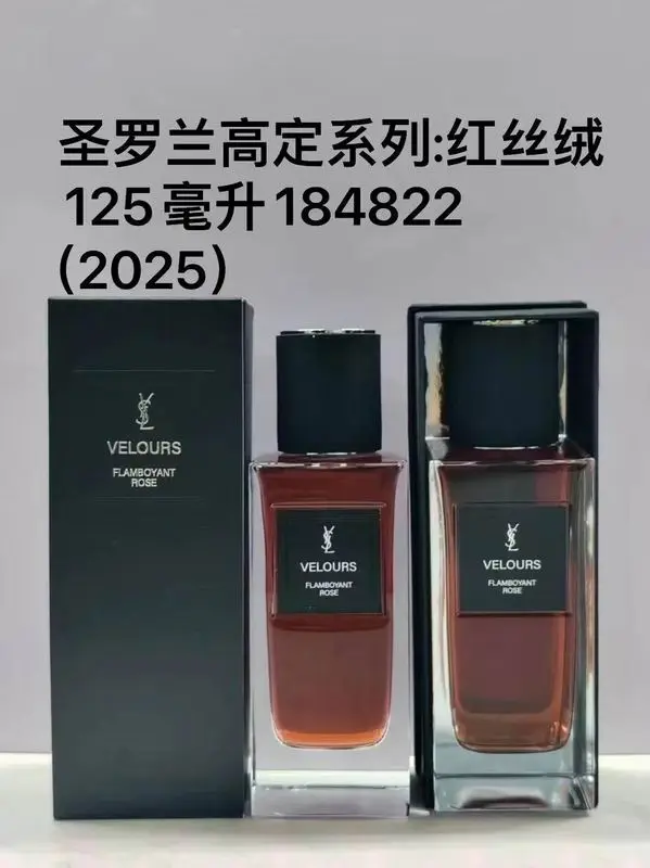YSL 125ml (1)