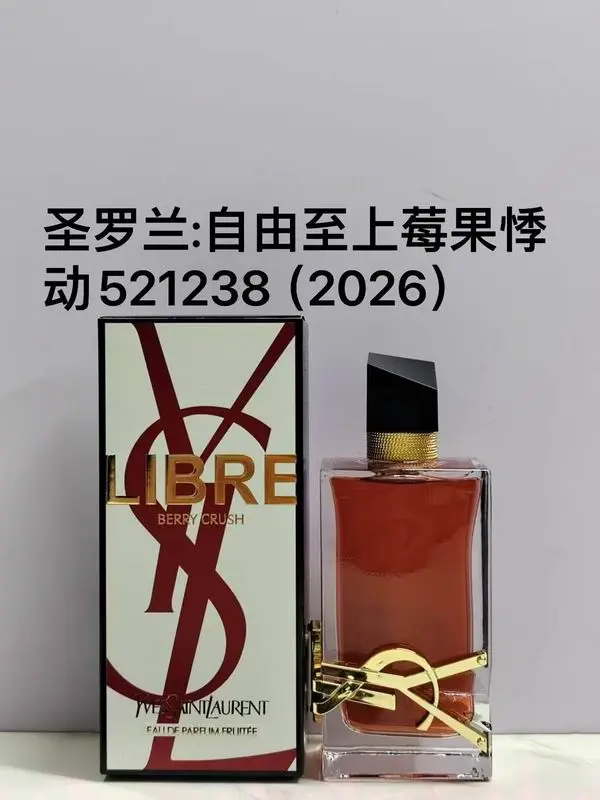 YSL perfume