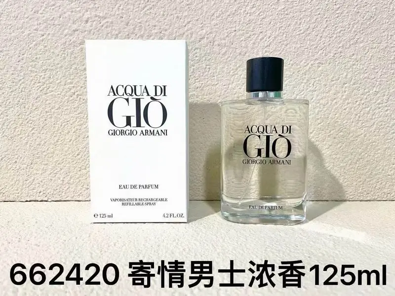 Armani man 125ml (1)