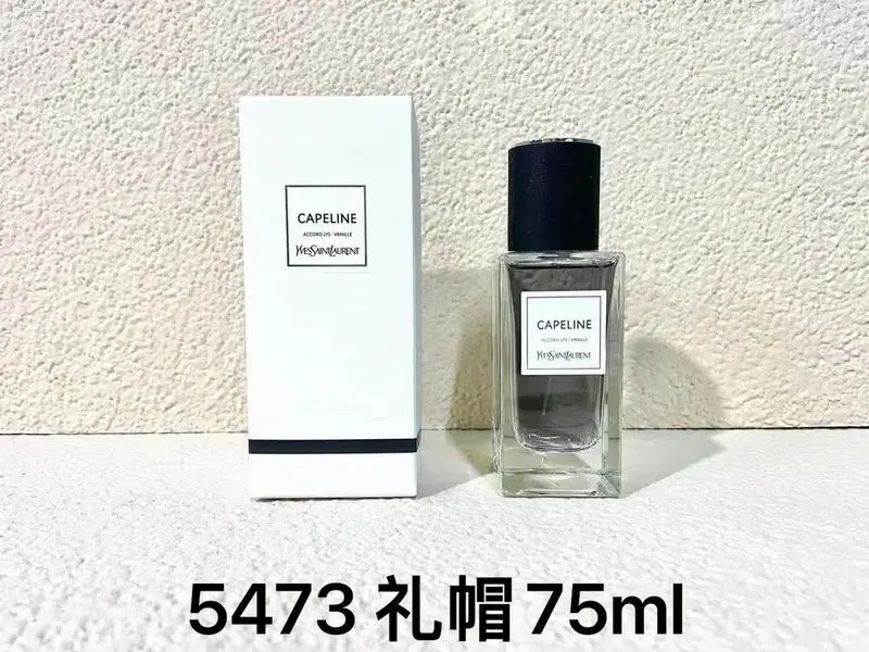 YSL 75ml (6)
