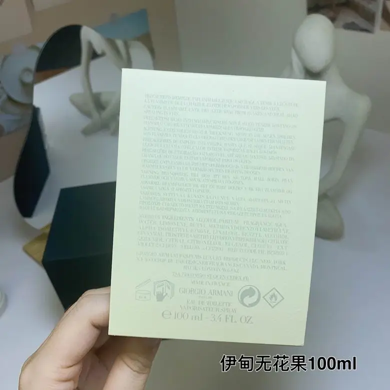 Armani 100ml (9)
