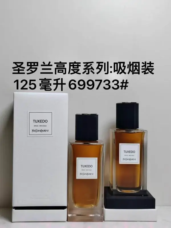 YSL 125ml (12)