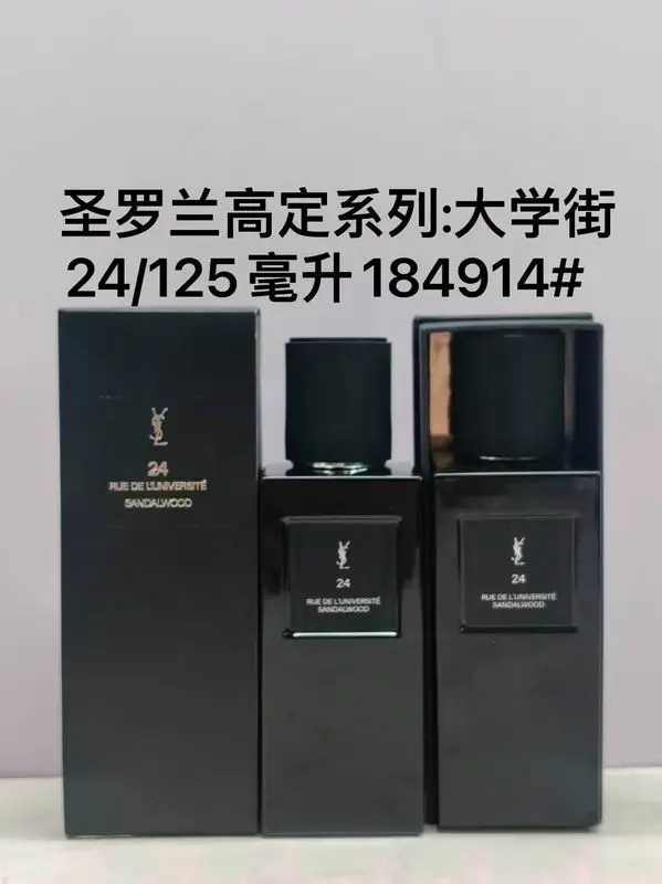 YSL 125ml (1)