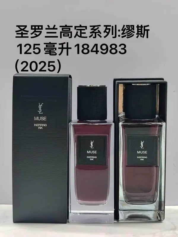 YSL 125ml (1)