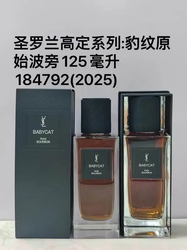 YSL 125ml (1)
