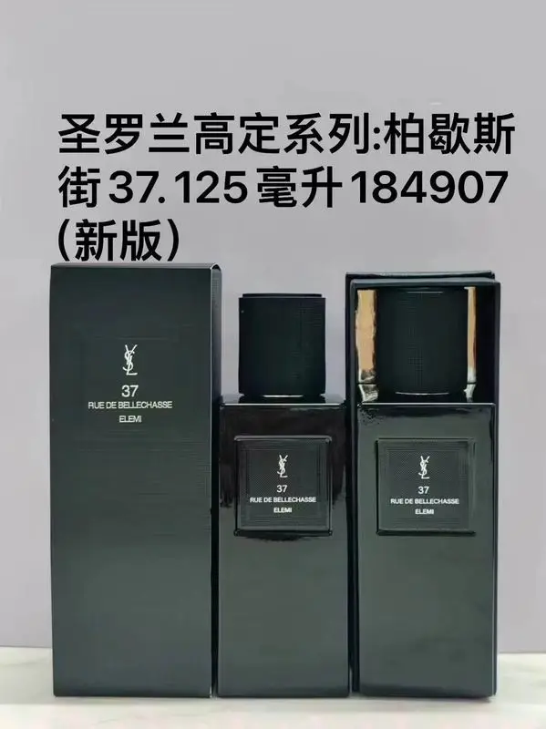 YSL 125ml (1)