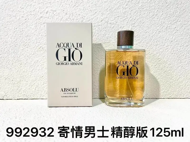 Armani man 125ml (3)