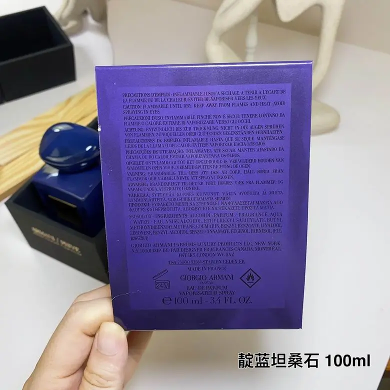 Armani Perfume 100ml (1)