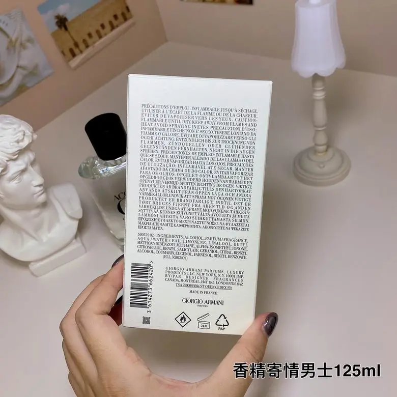 Armani 125ml (9)
