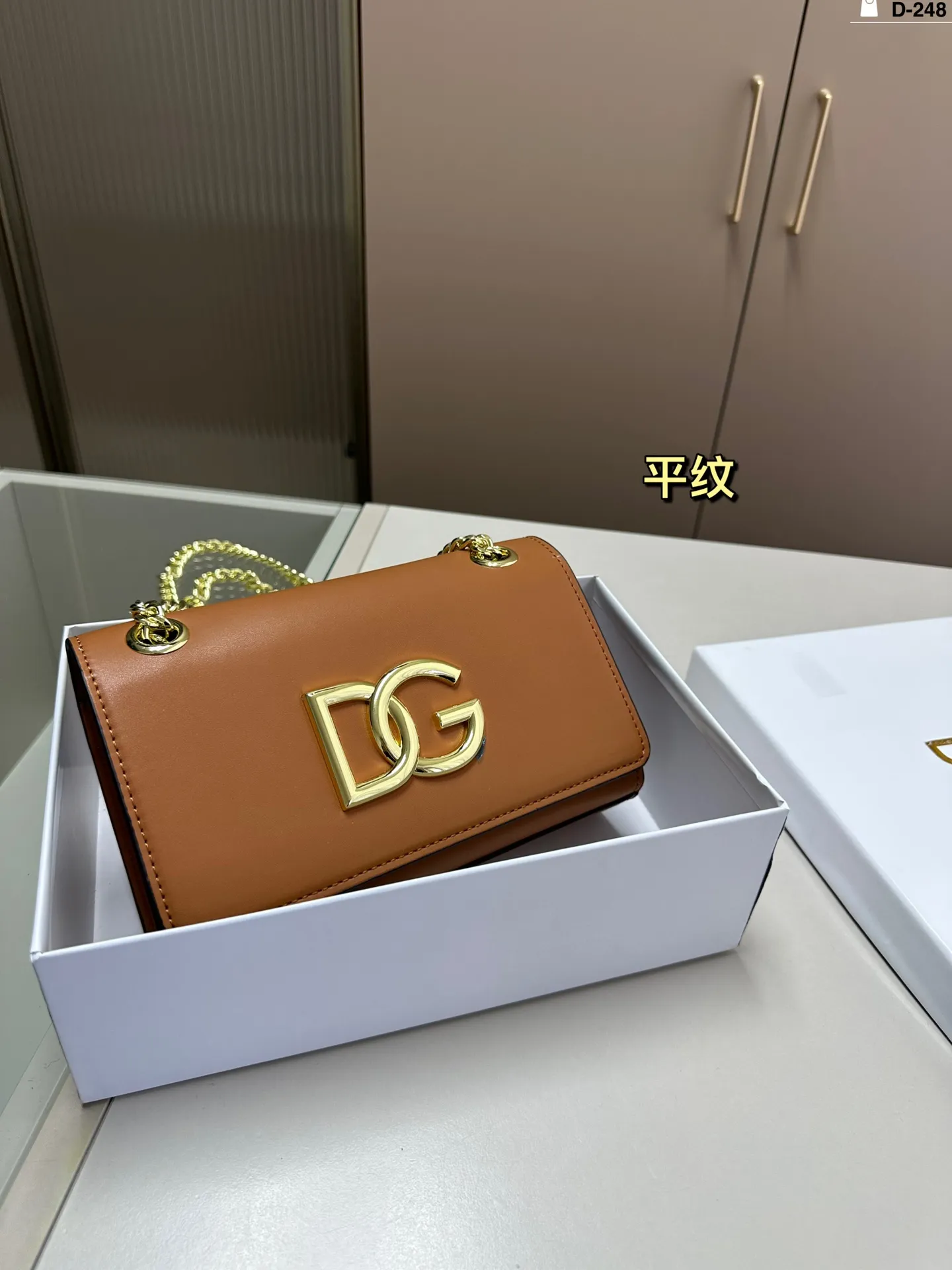 Dolce & Gabbana D-248 Crossbody Bag Luxury Craftsmanship