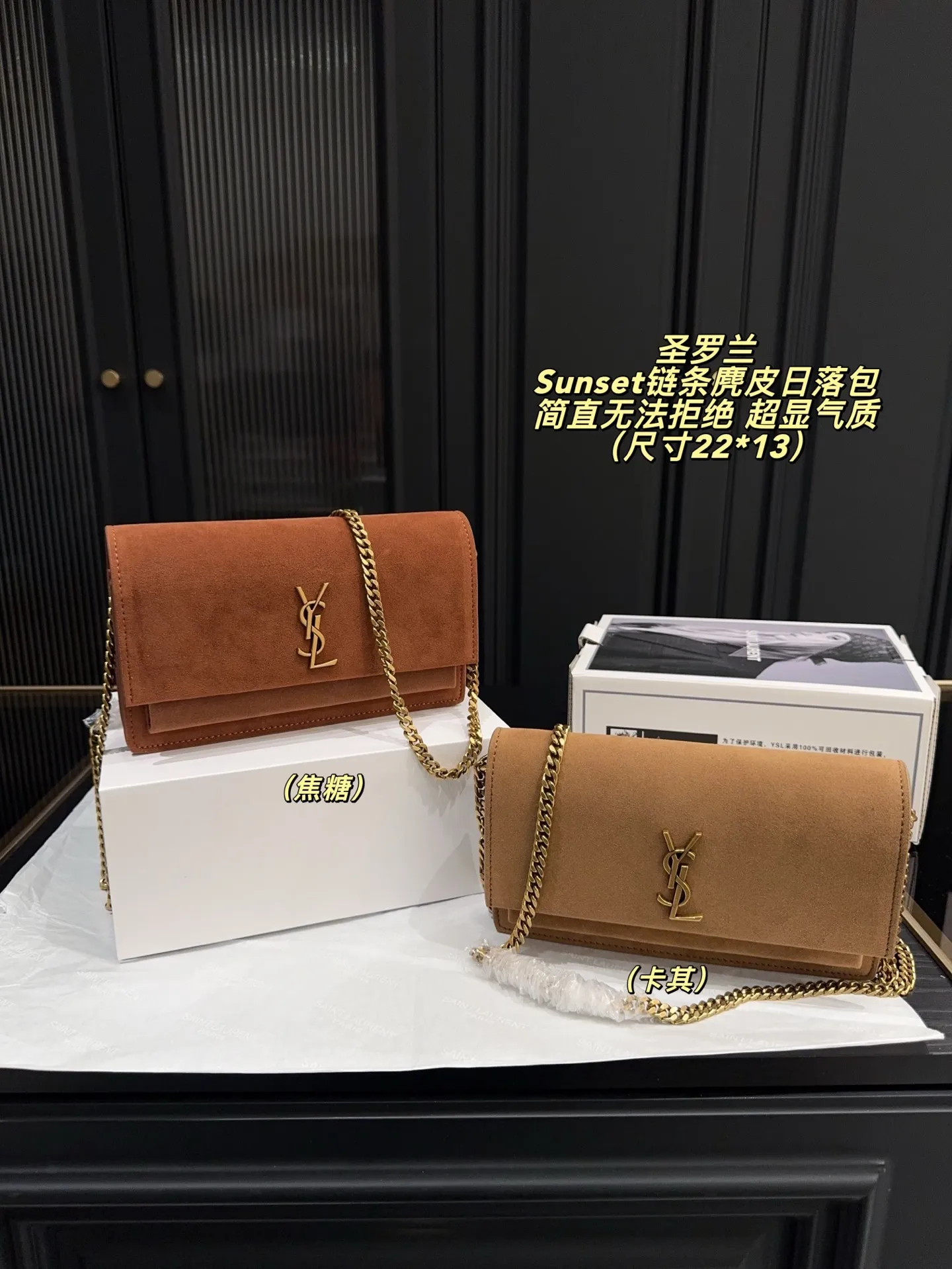 YSL Sunset Medium Suede Bag 1:1 Master Craftsmanship Luxury Handbag UK