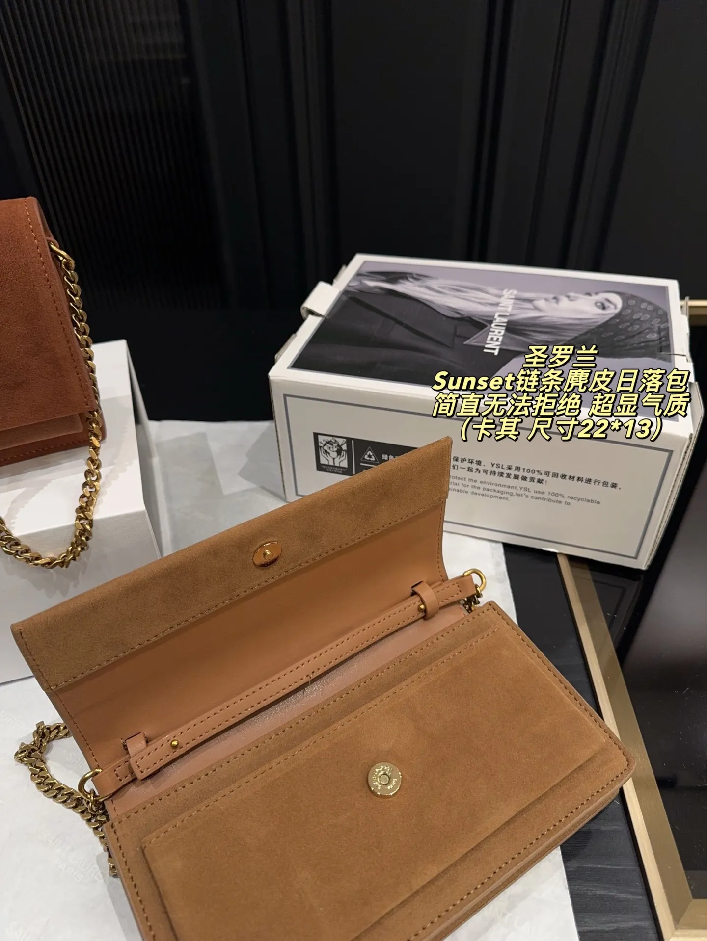 Side Profile of YSL Sunset Medium Suede Bag 1:1 Structural Accuracy