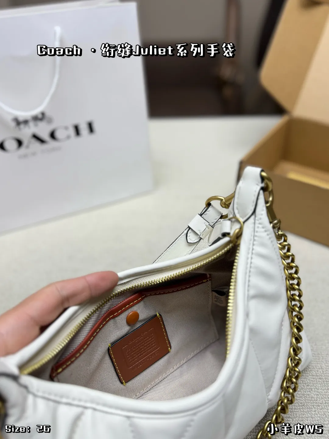 Quilted Chalk White Coach Juliet 25 Bag Elite Craftsmanship