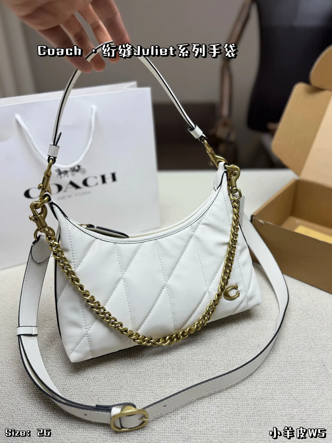 Coach Juliet 25 Quilted Shoulder Bag Europe Tax-Inclusive Delivery