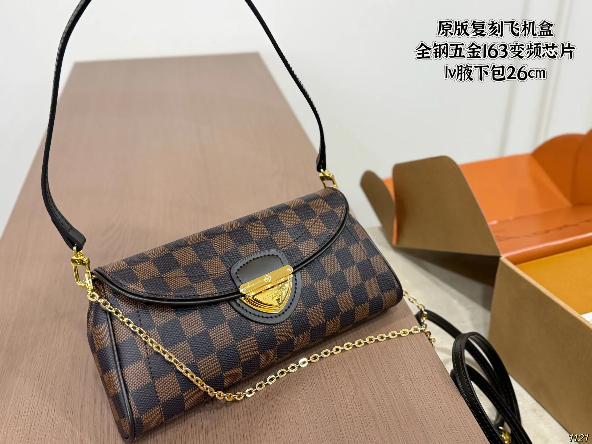 Luxury LV Underarm Bag Manhattan Vintage Design Premium Leather UK