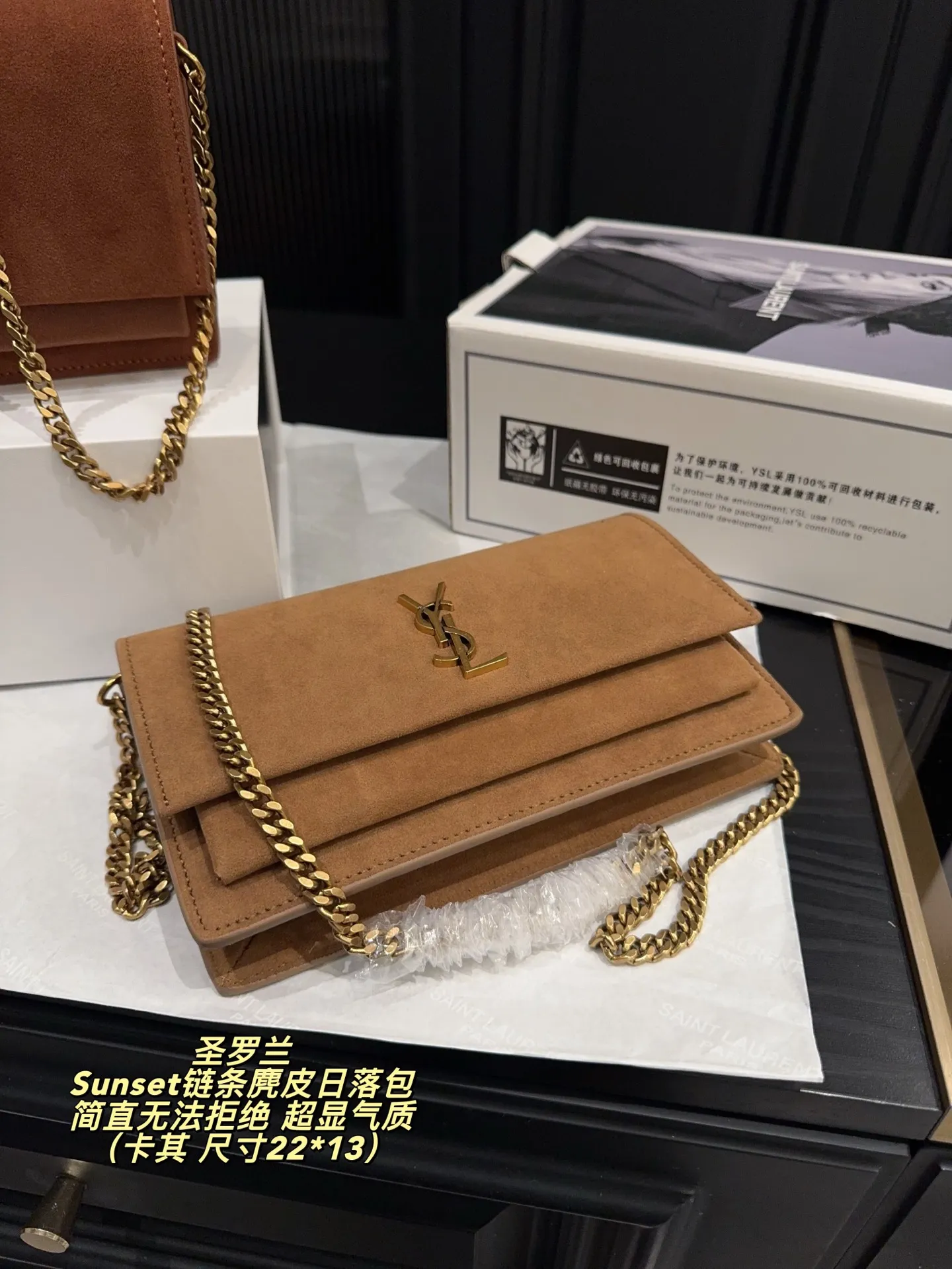 YSL Sunset Master Quality Suede Shoulder Bag Tax-inclusive EU