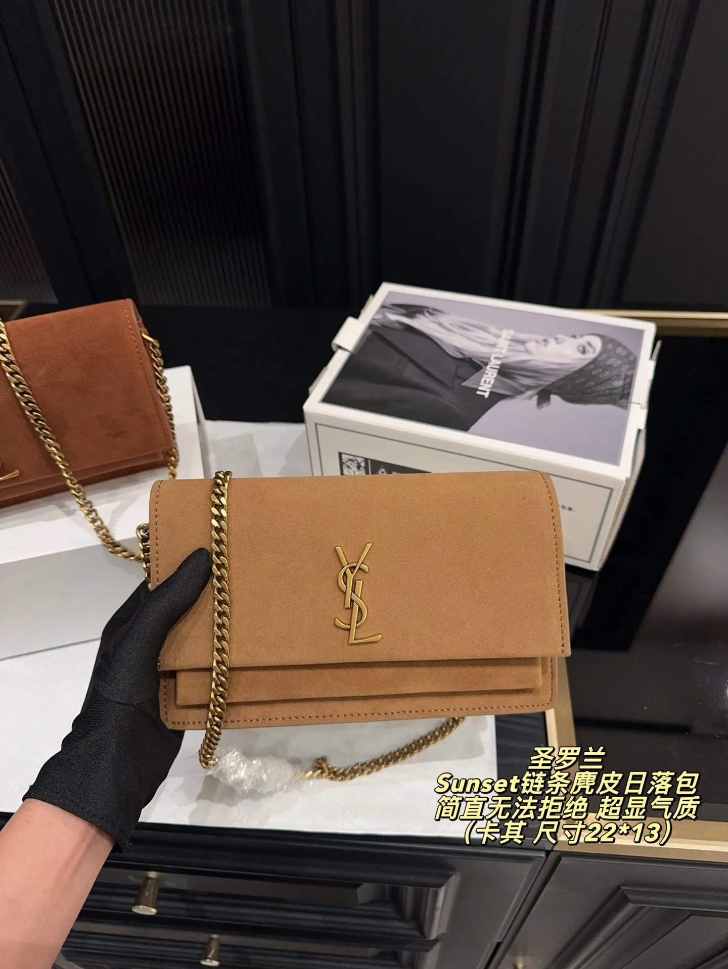 Premium Suede Texture Detail on YSL Sunset Bag Original-grade Materials