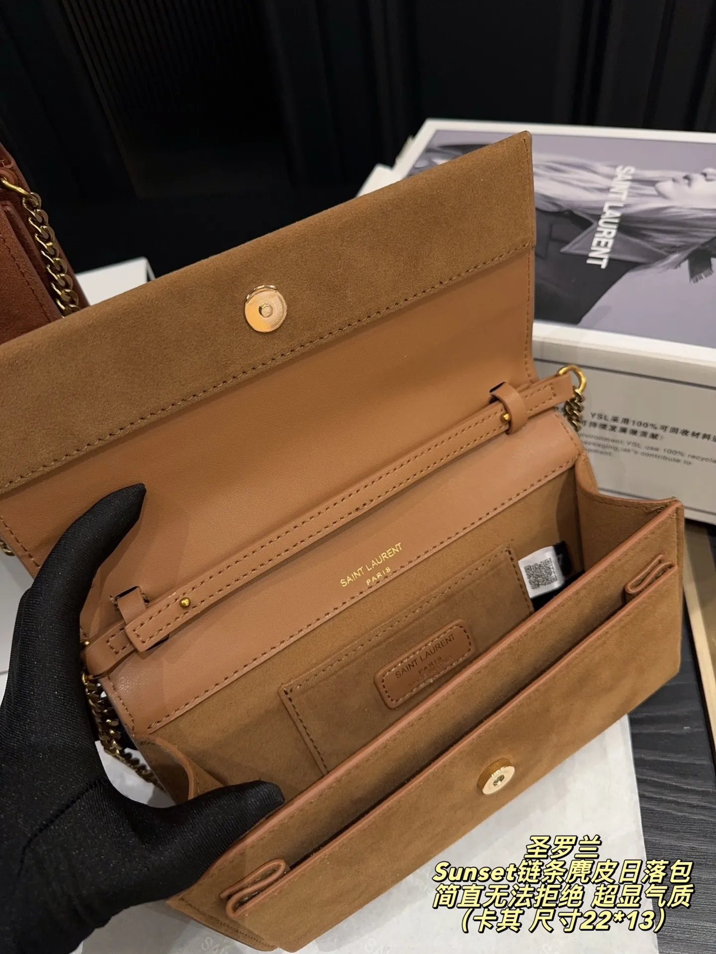 YSL Sunset Full Set Boutique Packaging Original-grade Suede Handbag