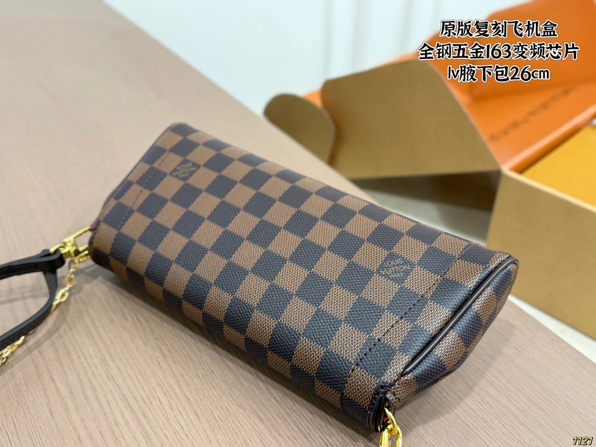 Side View of LV Manhattan Vintage Bag 1:1 Structural Accuracy