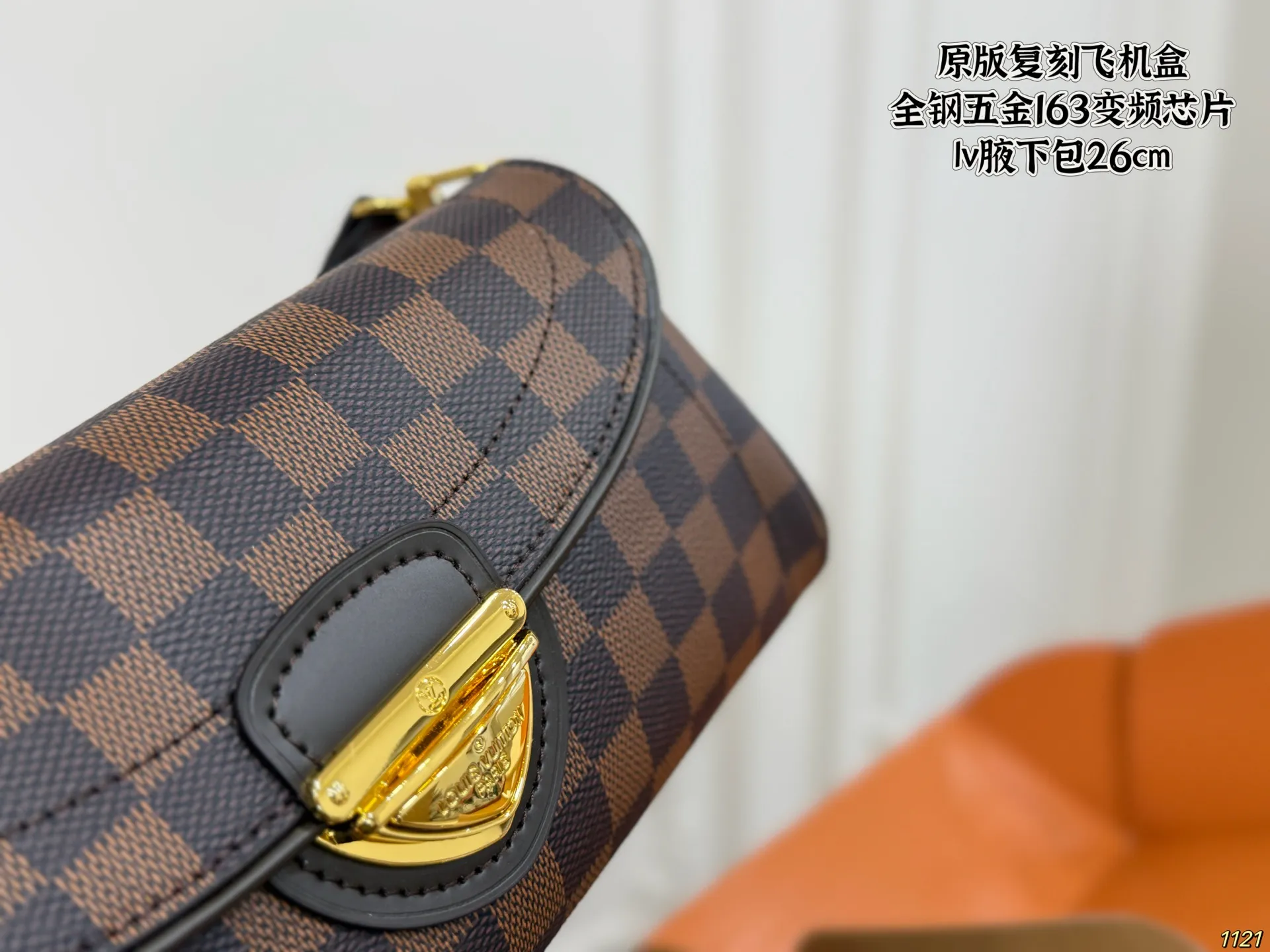 Vintage LV Manhattan Bag Full Boutique Set Packaging Fast Shipping EU