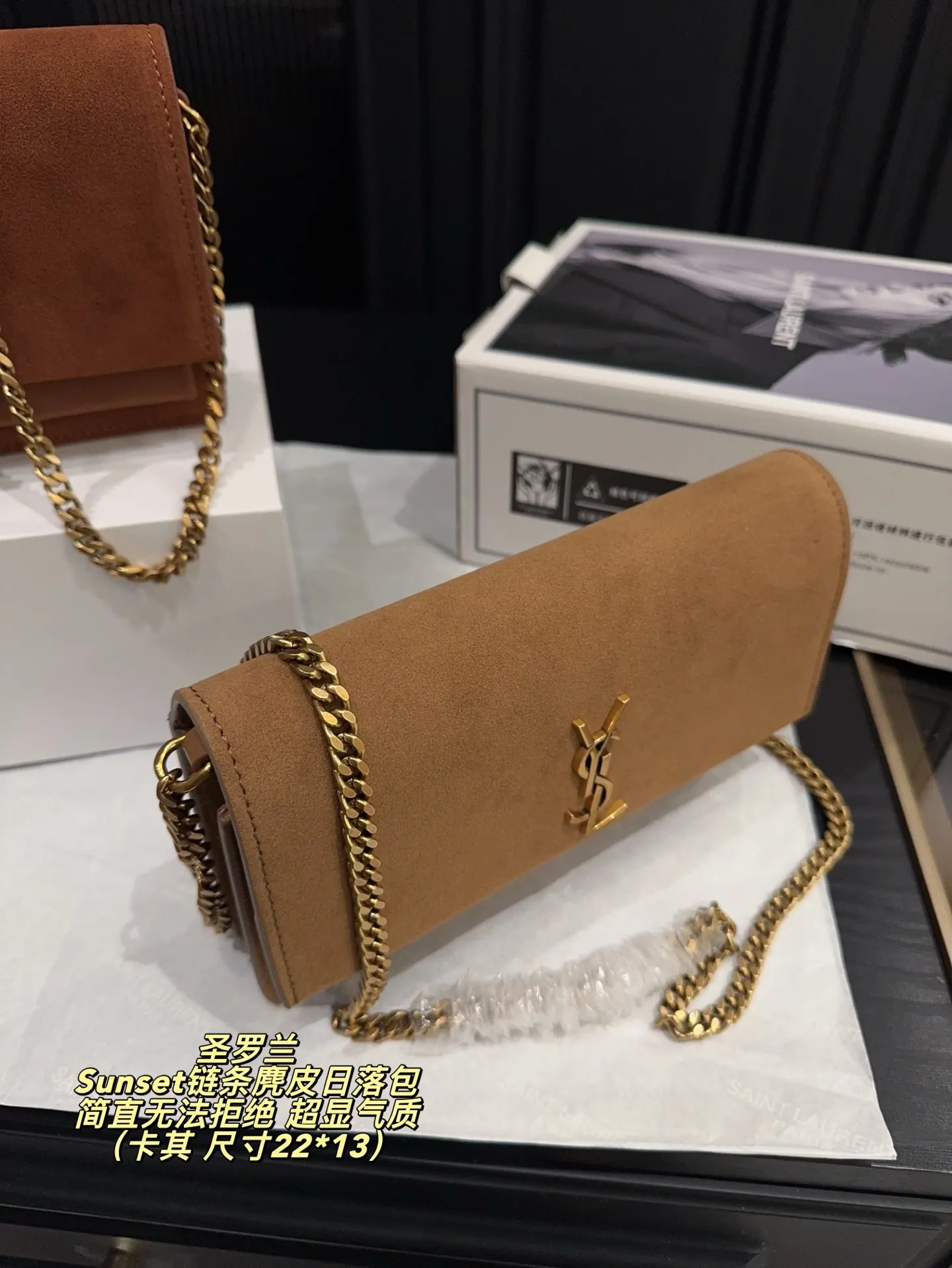 Luxury Suede Designer Handbag YSL Sunset Medium Quality UK Delivery