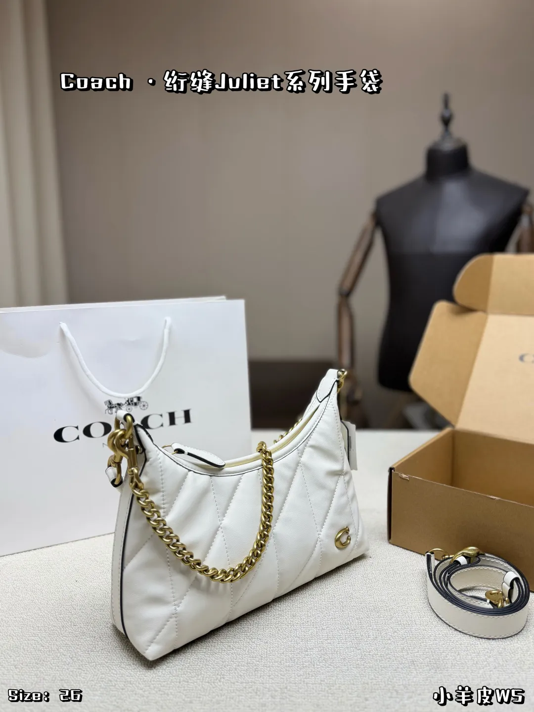 Premium Coach Juliet 25 Quilted Hobo Bag Original-Grade