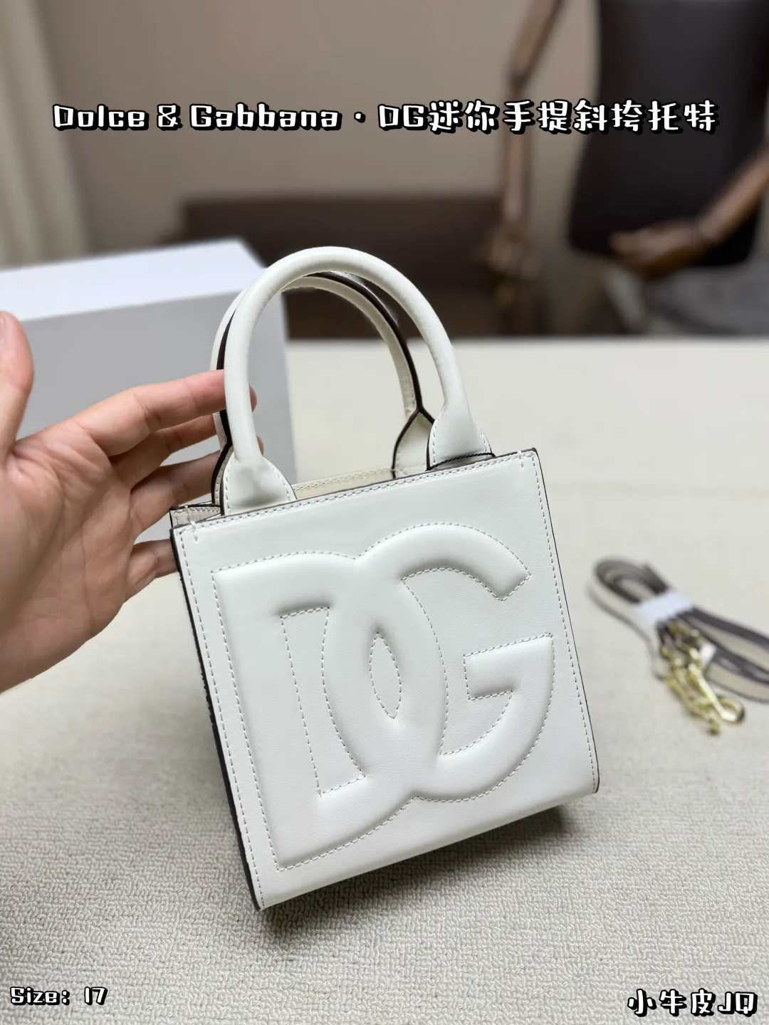Luxury DG Logo White Bag Full Set Packaging