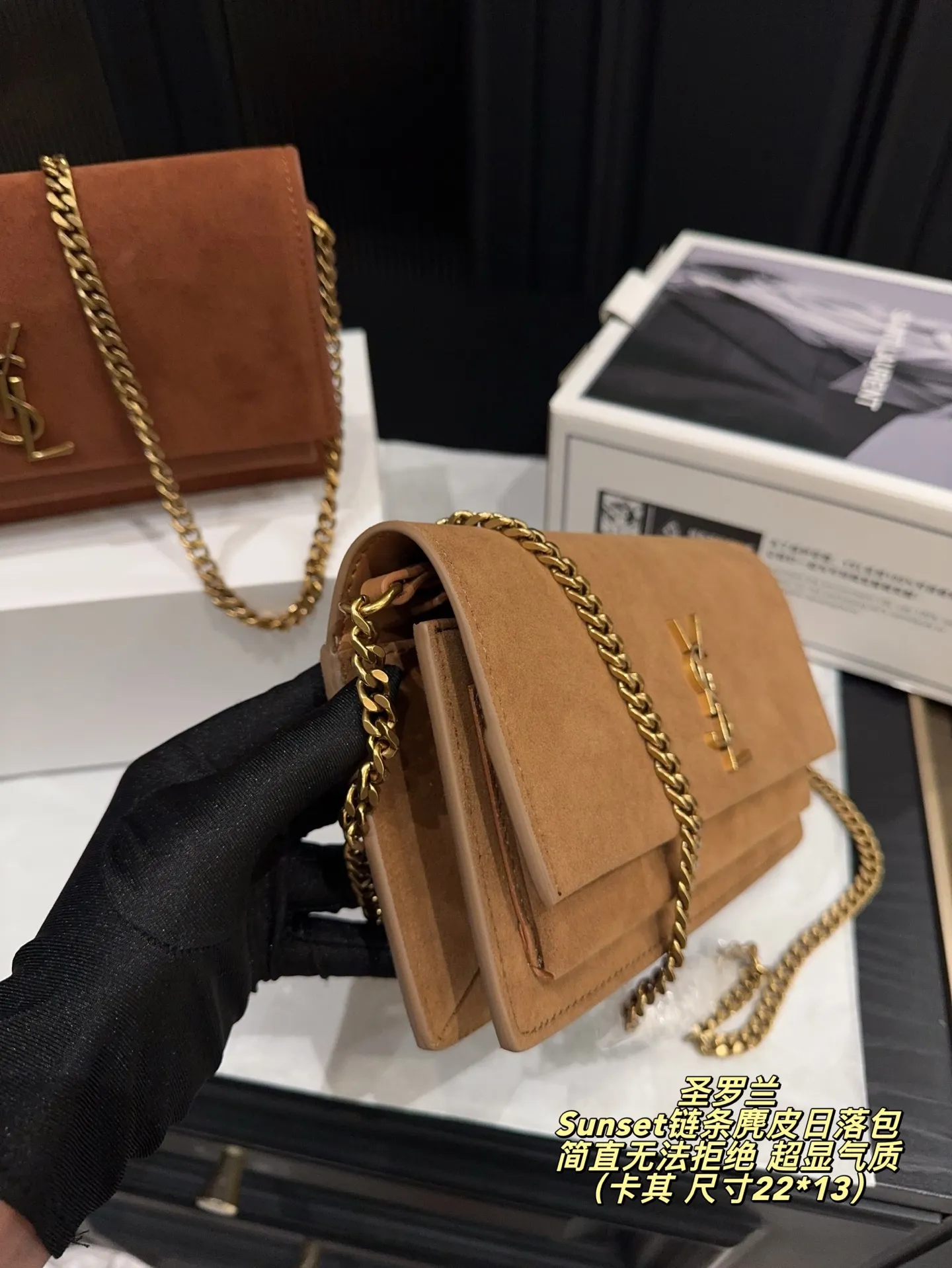 Interior View of YSL Sunset Suede Chain Bag 1:1 Precise Engraving