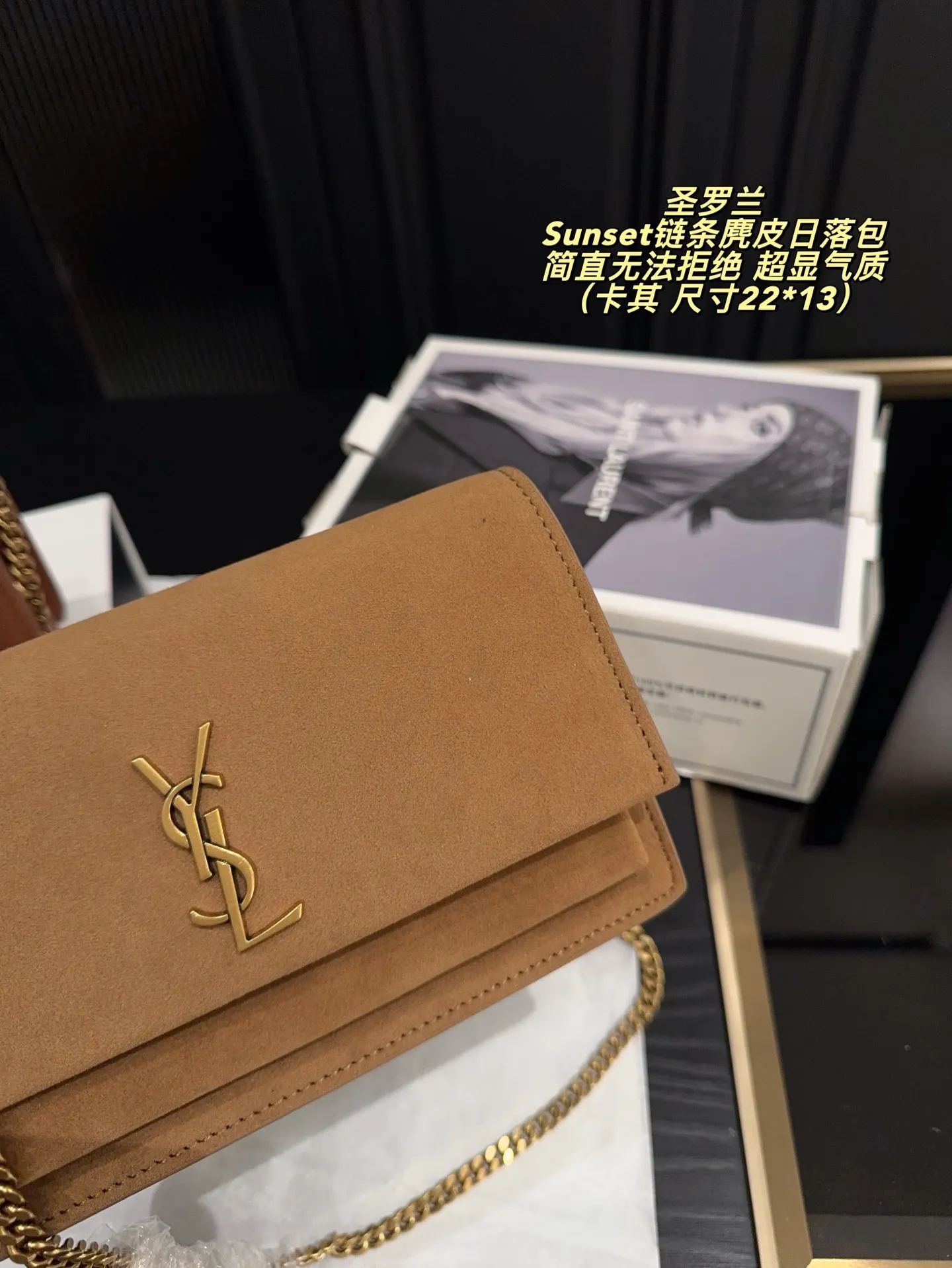 YSL Sunset Suede Flap Bag 1:1 Original-grade Craftsmanship Close-up