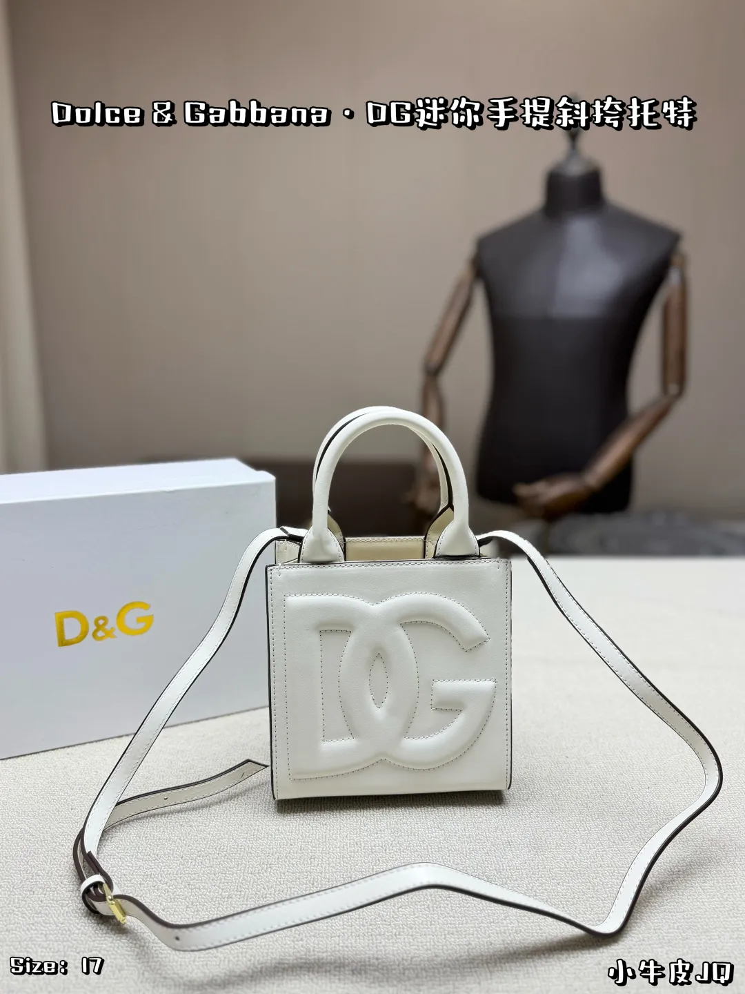 Dolce & Gabbana White Leather Tote UK & Europe Delivery