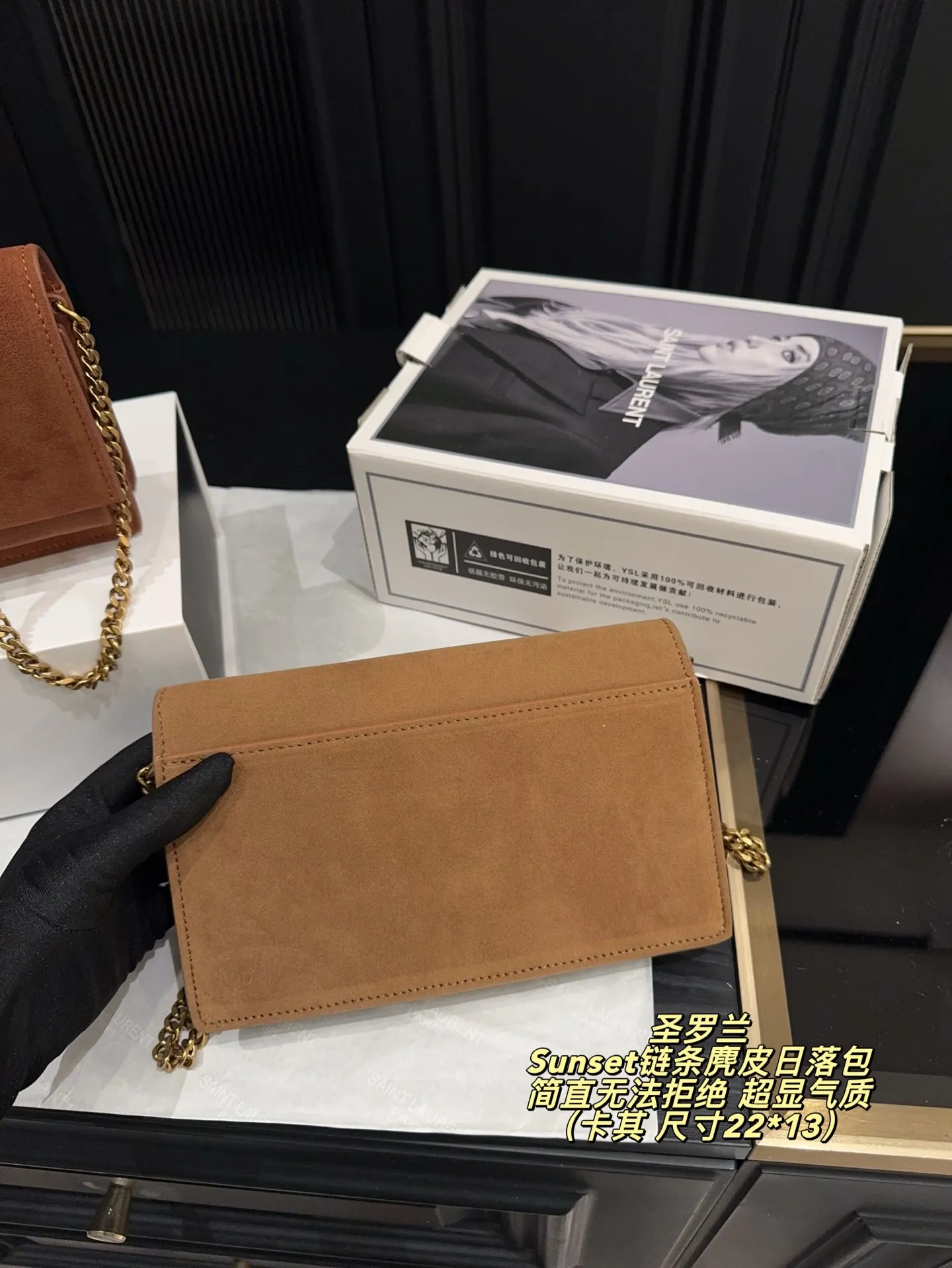 YSL Sunset Suede Bag Full Boutique Packaging Fast Shipping Europe