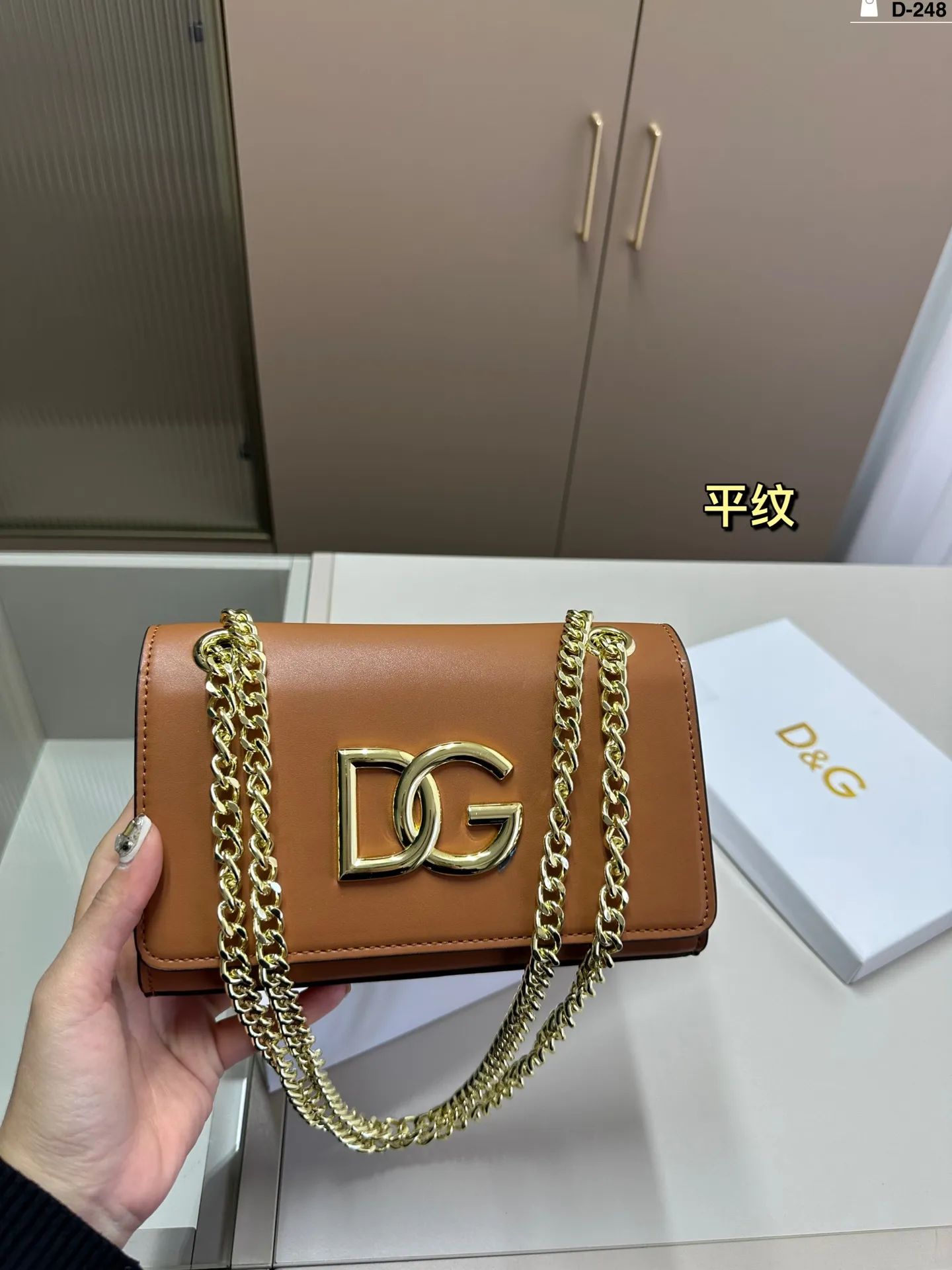 Exclusive D&G D-248 Shoulder Bag Boutique Selection
