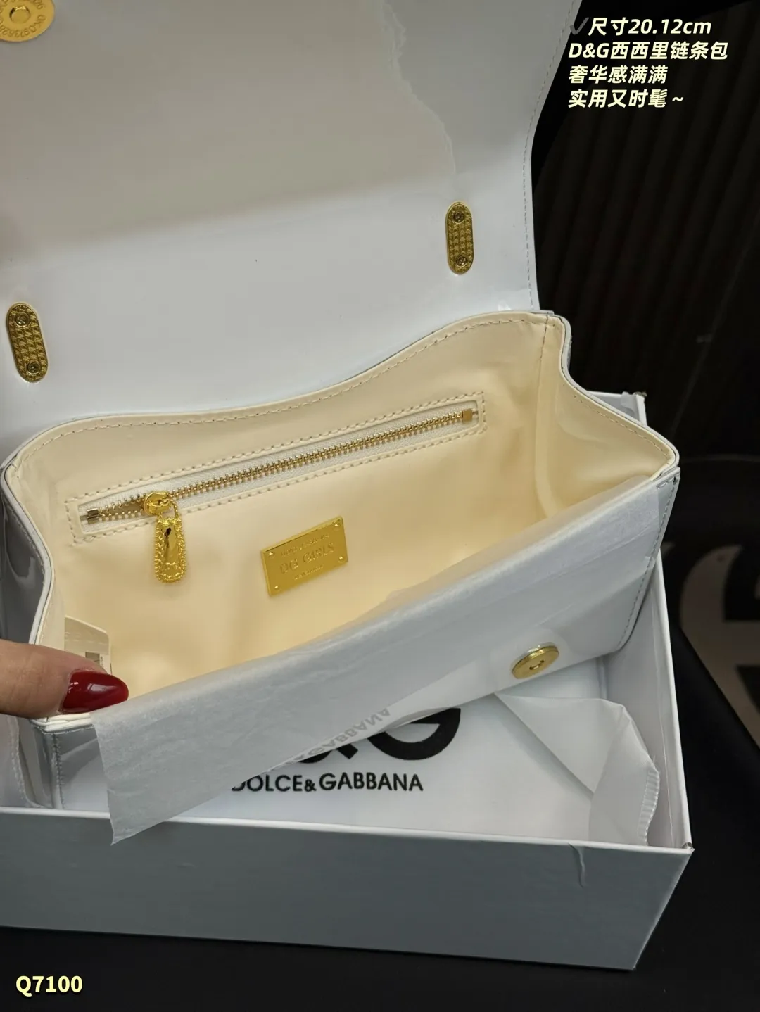 D&G Sicily 2.0 Collection Premium White Leather Crossbody Bag