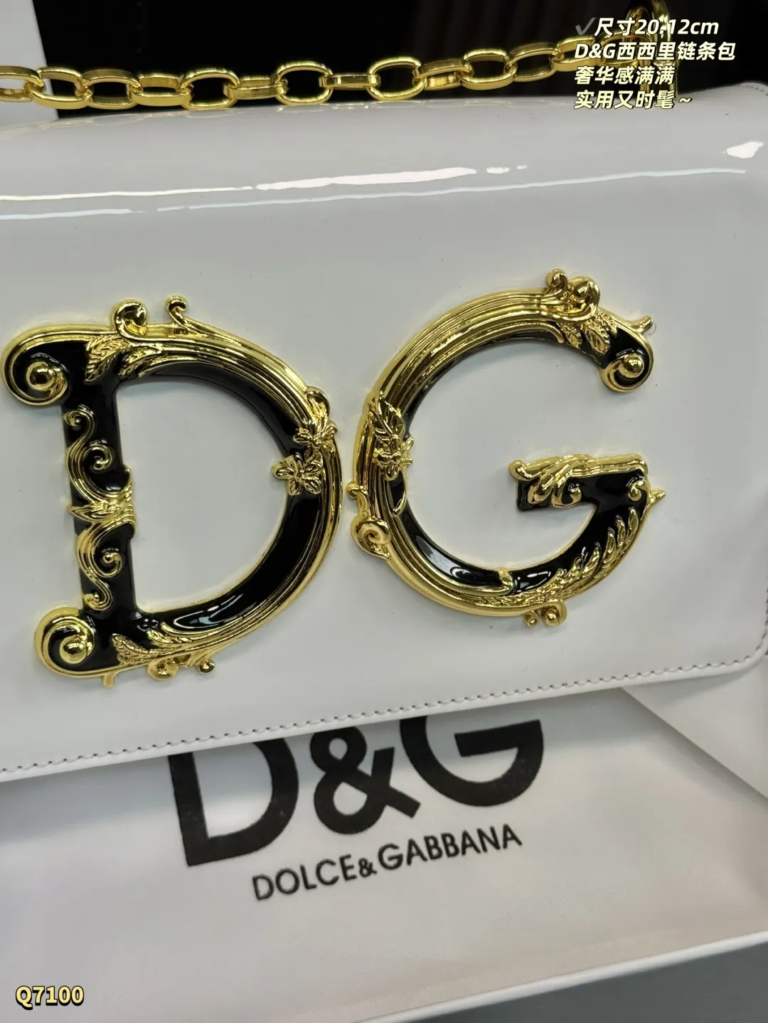 Elite D&G Sicily White Leather Handbag Retail Packaging Details