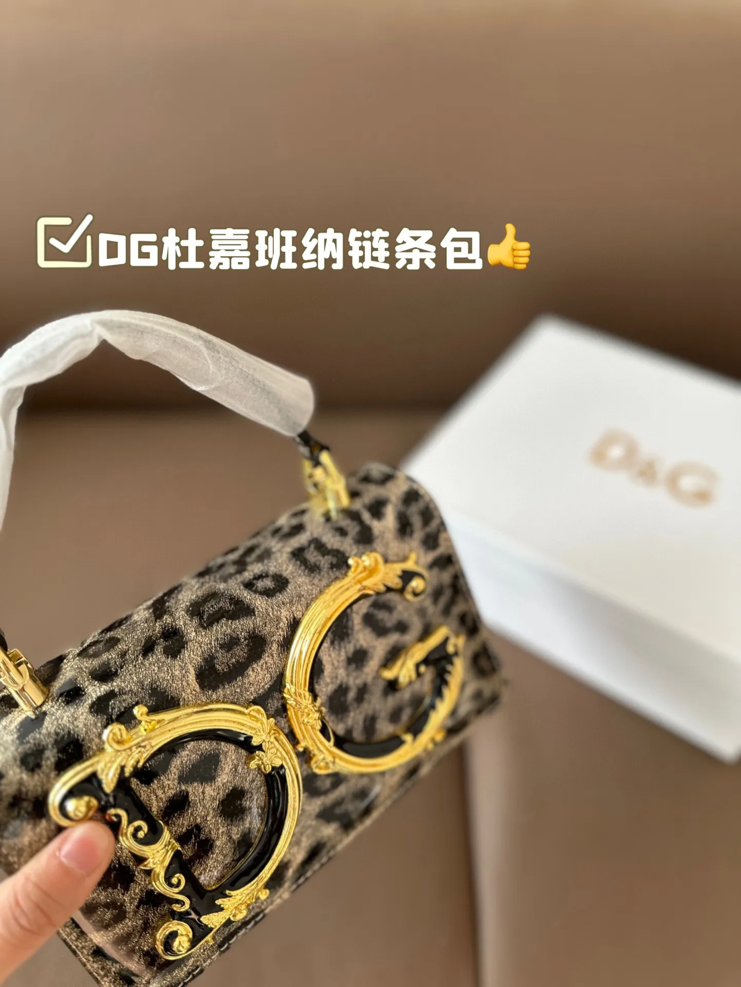 P145 配盒子 DG杜嘉班纳链条包 包包实在是太太太温柔了， 拿在手上少女感十足，仿佛时间停滞在听你诉说你们的故事~高级感满满!咱就是说，这个气 质就稳稳的拿捏住! #杜嘉班纳DG 尺寸18 11