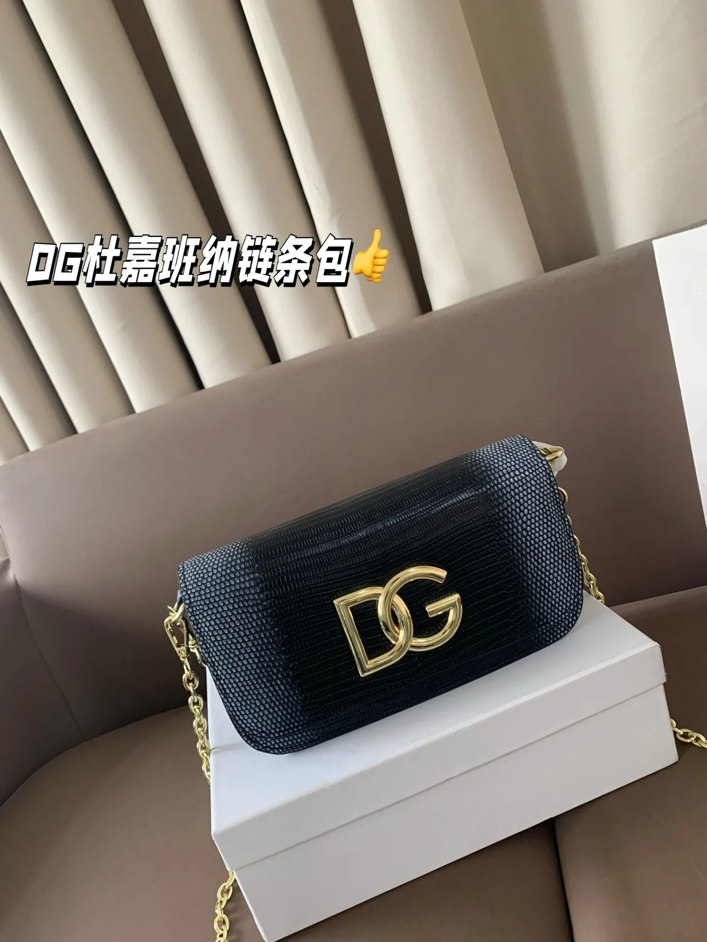 P130 配盒子 DG杜嘉班纳链条包 包包实在是太太太温柔了, 拿在手上少女感十足,仿佛时间停滞在听你诉说你们的故事~高级感满满!咱就是说,这个气 质就稳稳的拿捏住! #杜嘉班纳DG 尺寸22 13